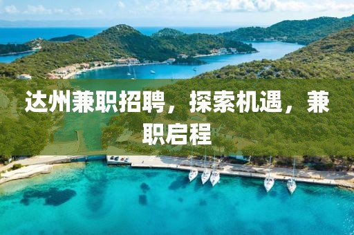 山西瑞龙峰商贸有限公司 第55页